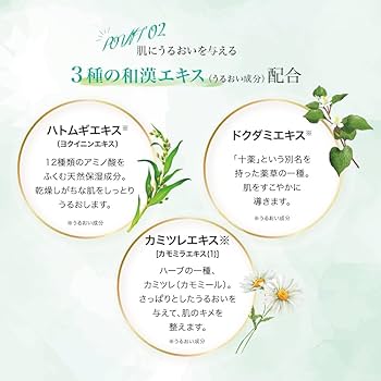 肌ラボ®️極潤 トラブルケア 化粧水 5点セット 肌ラボ®極潤®（化粧水・乳液・クリーム） | ロート製薬: 商品