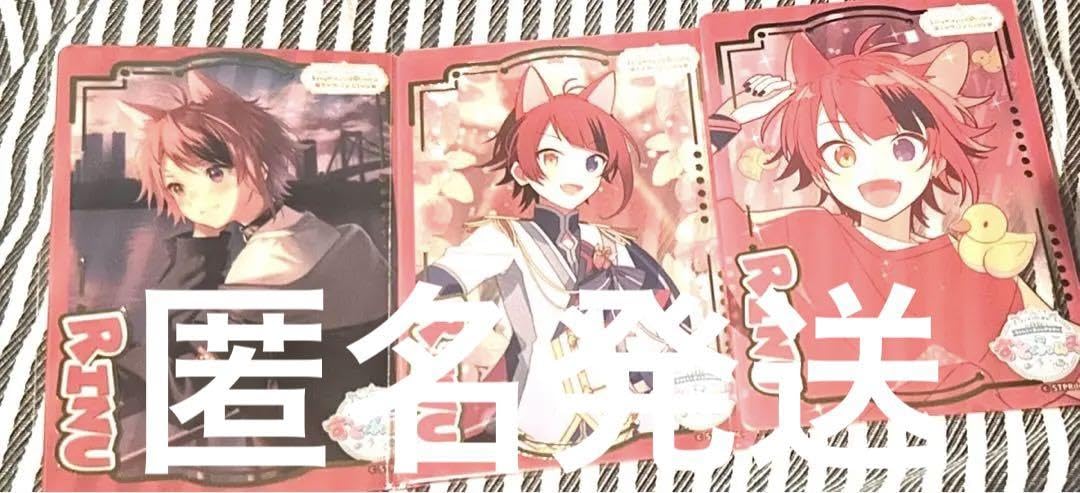 莉犬くんセット すとふぁみ 莉犬くんセット すとふぁみ Amazon.co.jp: すとぷり 莉犬くん