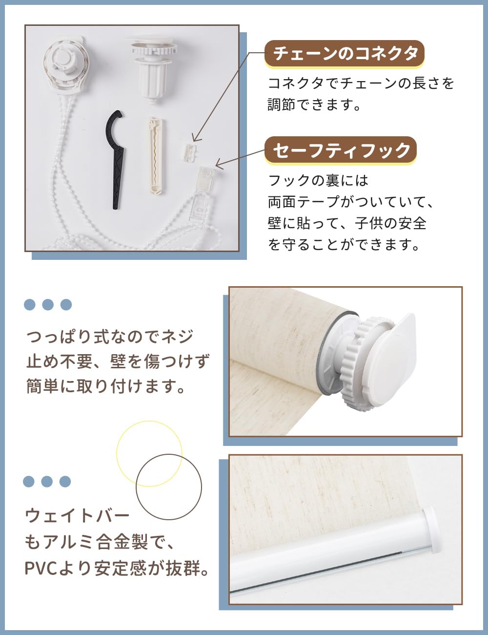 Amazon｜ISSHOGUGU つっぱり式・非遮光 ロールカーテン 麻調生地 0.1cm