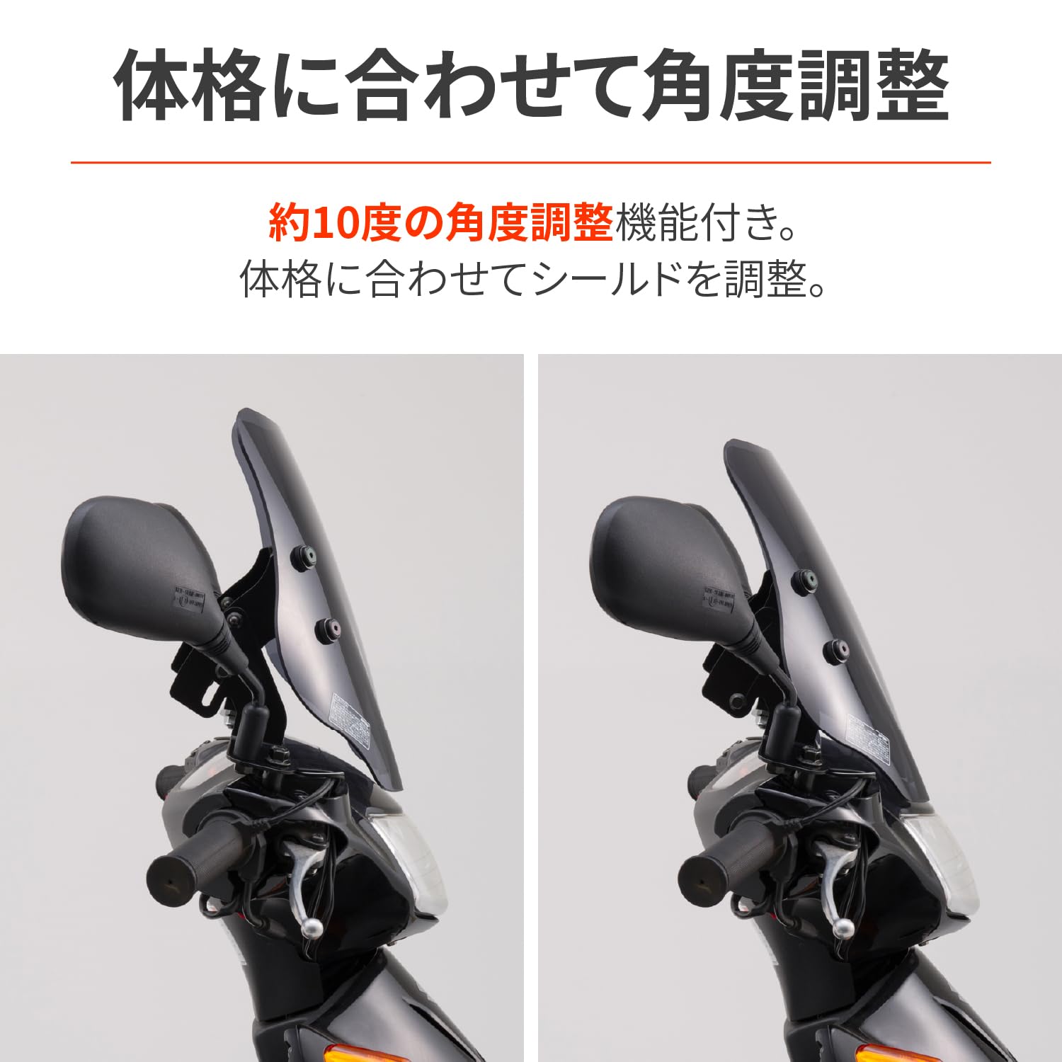 Amazon | デイトナ(Daytona) アドレスV125(07-09、13)専用 スクリーン