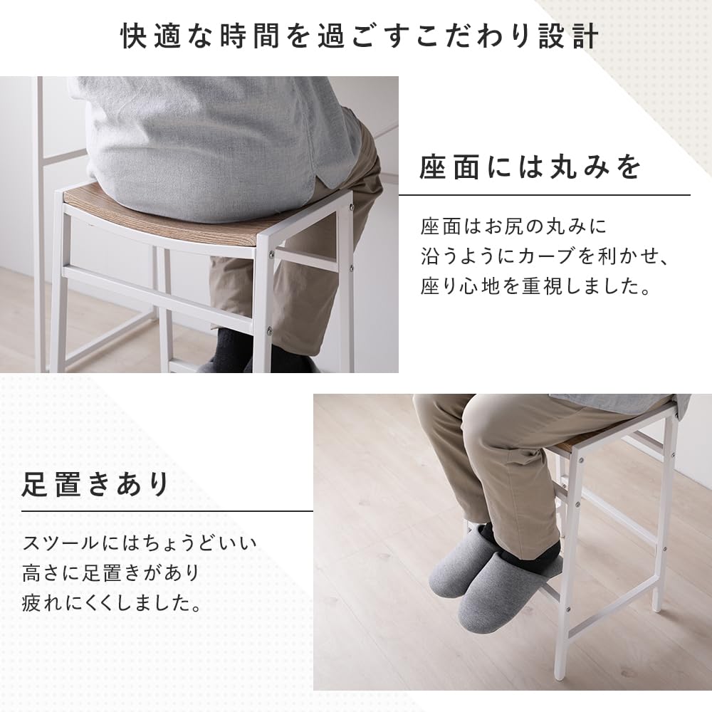 Amazon｜RASIK カウンターテーブルセット 2人用 3点セット テーブル 幅