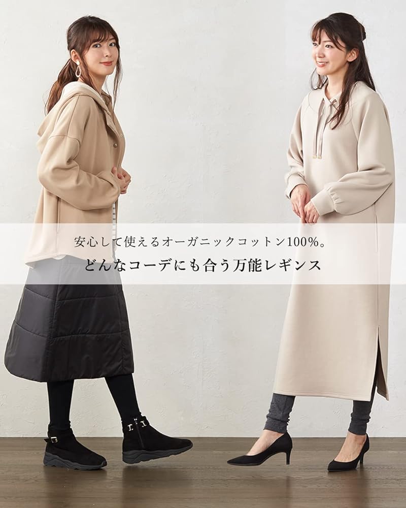 ニュースキン　コットン　超お買い得 楽天市場】◇【スキンレスシリーズ】オカモト スキンレス500