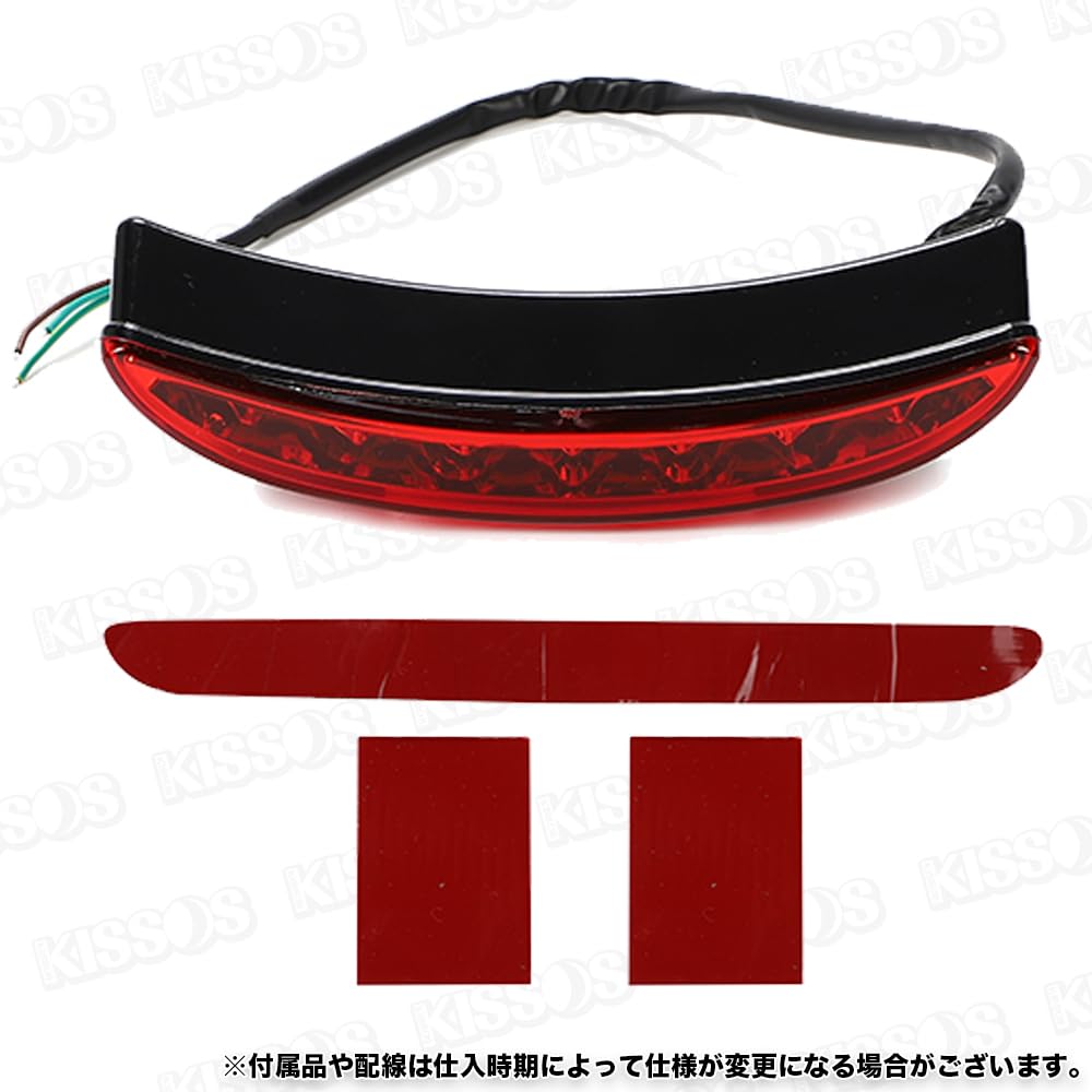 Amazon | バイク オートバイ LED テール ランプ ストップ ブレーキ