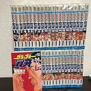 刃牙シリーズ　漫画全巻 Amazon.co.jp: 範馬刃牙 コミック 全37巻 完結セット (少年