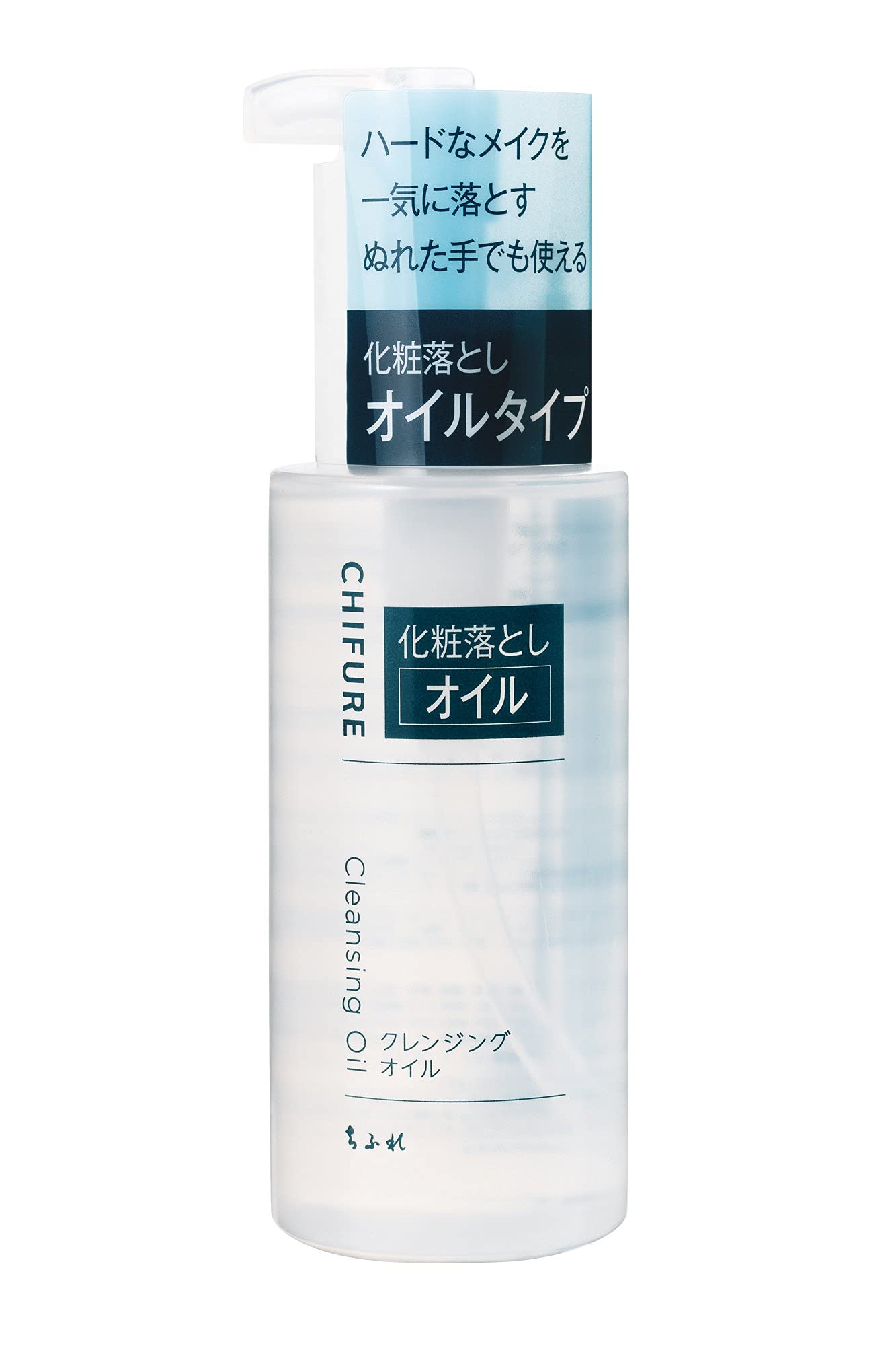 ちふれ(CHIFURE)クレンジングオイル 220mL メイク落とし 濡れた手OK ウォータープルーフ対応