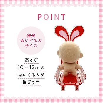 うさぎ推し 2272507944.jpg?1716545157