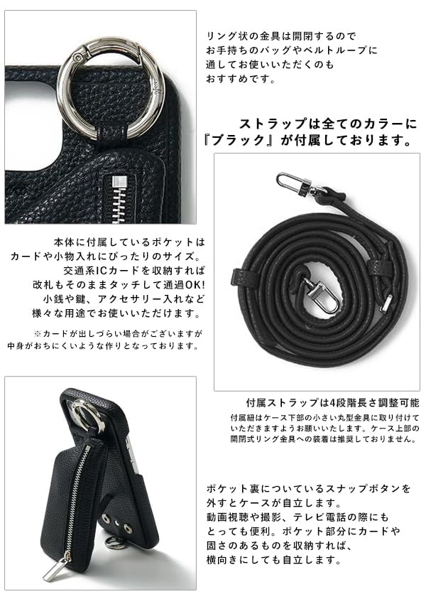 iPhoneアクセサリー ajew iPhone14 ajew(エジュー)｜iPhone14/14Pro ajew cadenas zipphone case