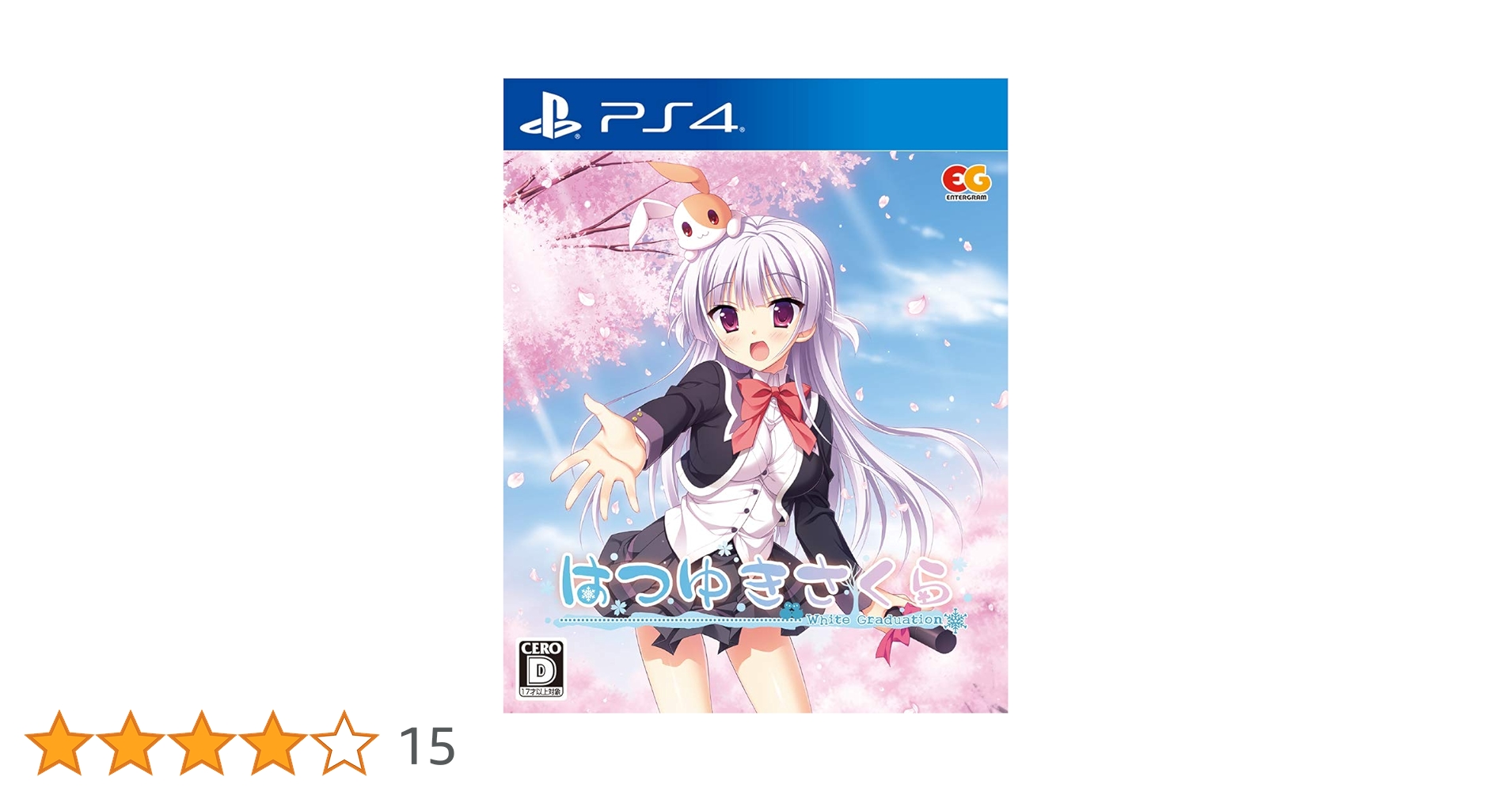 ☆特典11点付き [岬下部せすな] サクラコ博士のメモリアツリー全３巻 オーバーラップストア｜【STORE限定特典付き】オーバーラップ