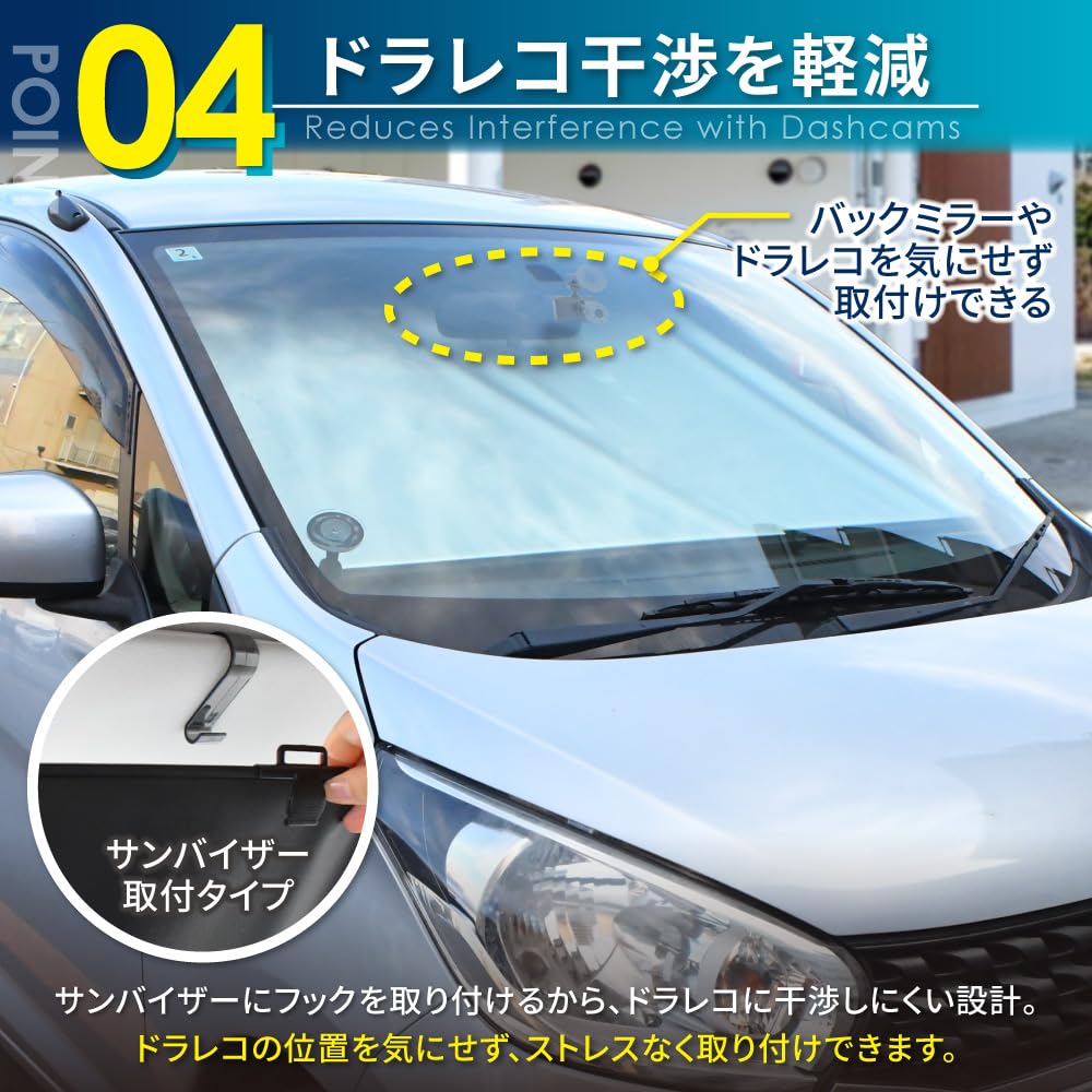 Amazon.co.jp: DriveLife ドライブライフ サンシェード 車 ロール式