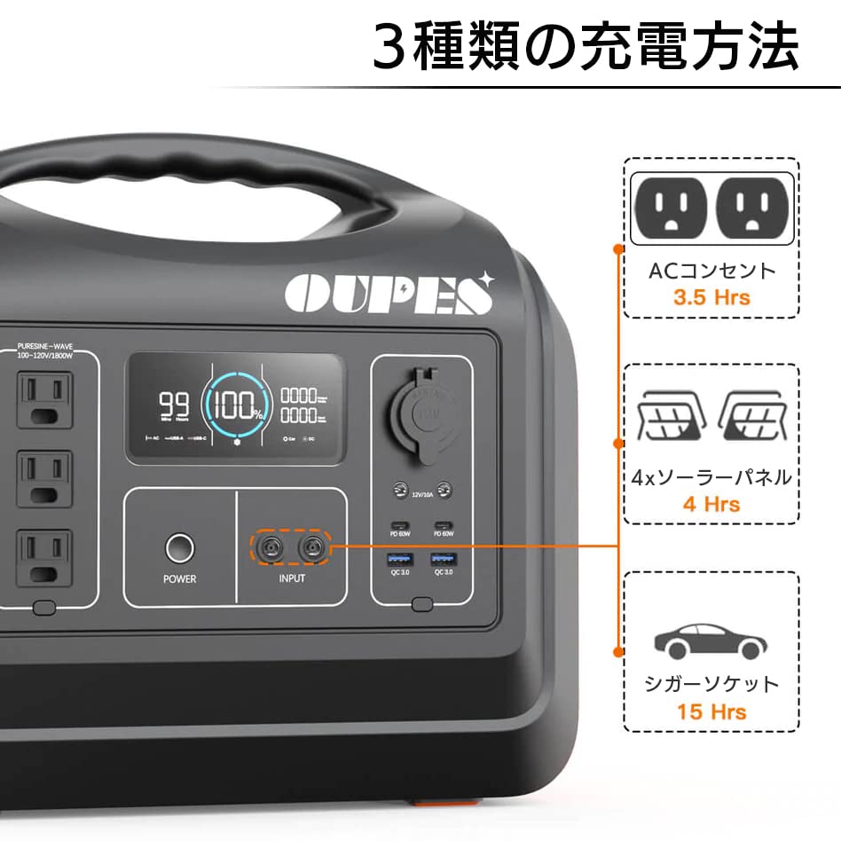ポータブル電源大容量1800W 7/31まで - 発電機・ポータブル電源