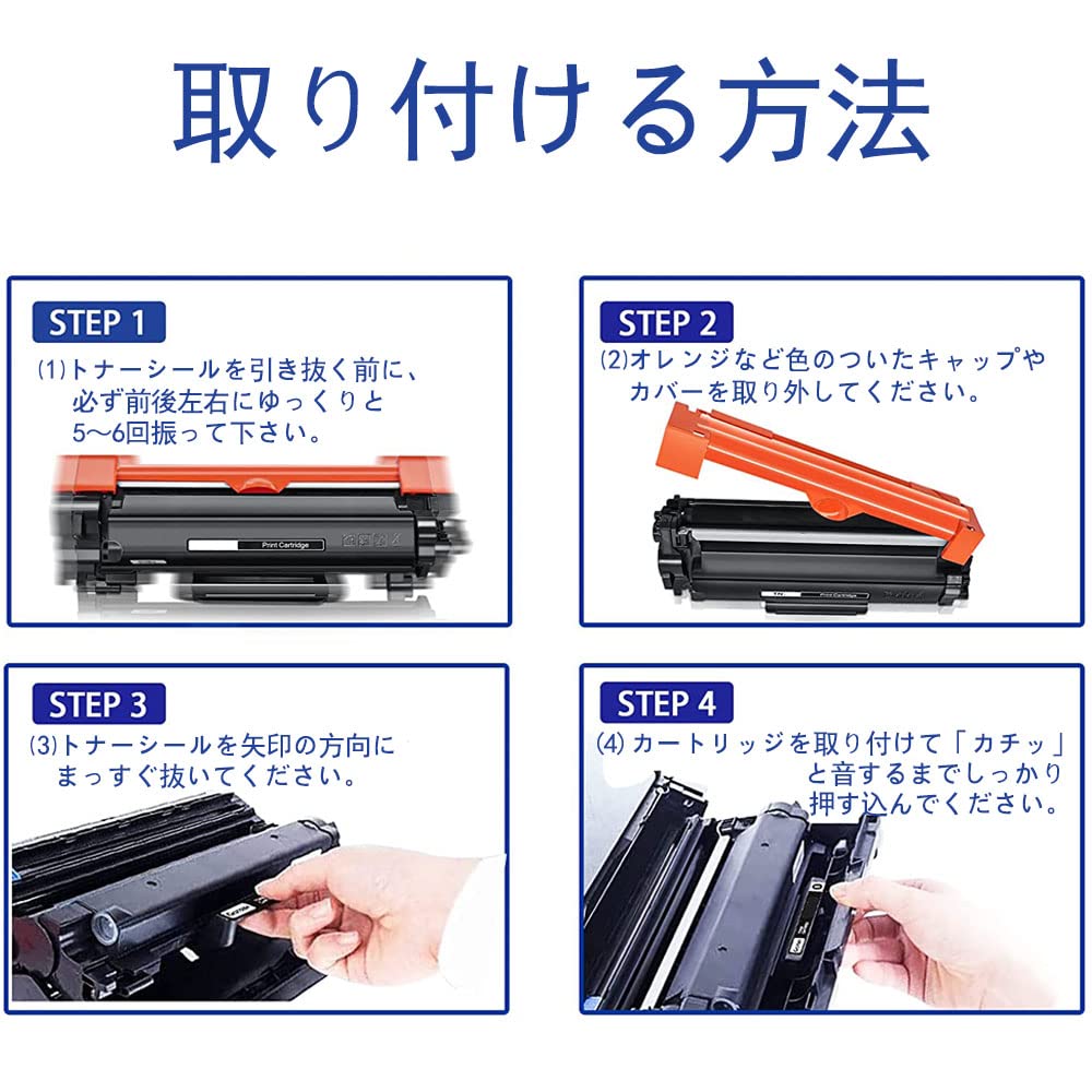 Amazon.co.jp: ブラザーTN-29J互換トナーカートリッジ 29J 黒4本 大