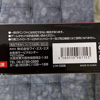 Amazon.co.jp: GAME COMPUTER ゲーム コンピュータ ファミコン