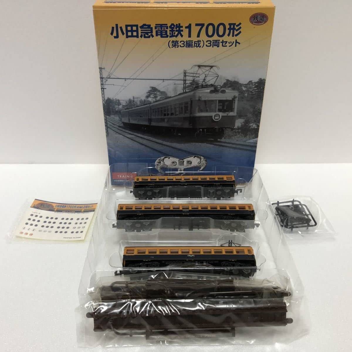 Amazon | 鉄道コレクション 小田急電鉄 1700形 第3編成 3両セット 1箱