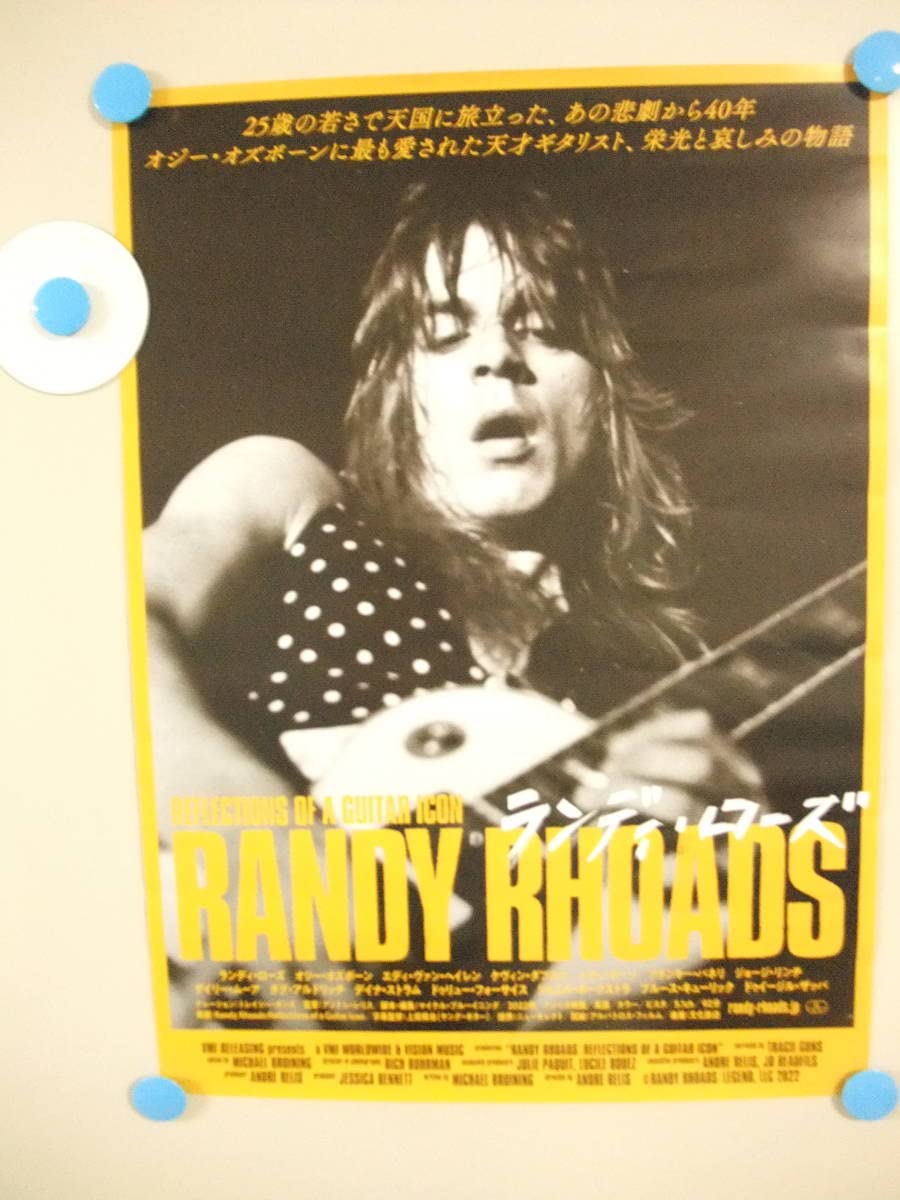 Amazon.co.jp: 映画 ランディ ローズ B2 ポスター REFLECTIONS