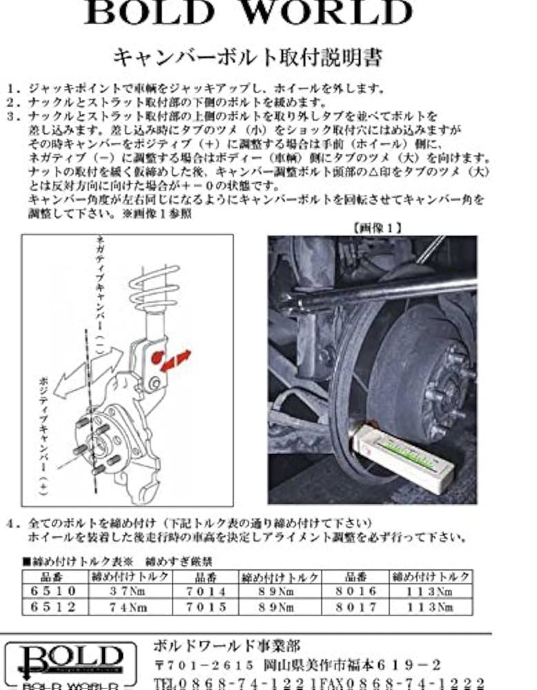 トミポップ　ボルト　195 新品未使用　逆さウメイロ　アバロン　アワビ貼り Amazon.co.jp: 中山工房 トミポップ ボルト195 TOMIPOP BOLT195