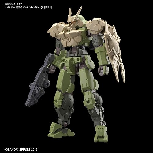 Miniatura 2 de Bandai Hobby - Misiones de 30 minutos - #06 Armadura de opción de combate de cuartos cerrados para Portanova Sand Yellow 30 MM Model Kit