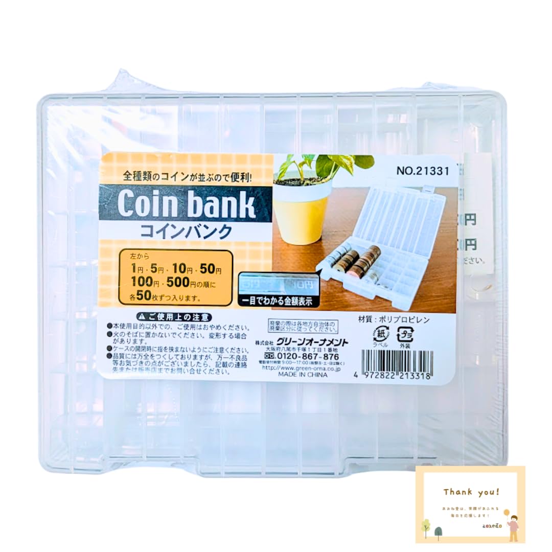 Amazon.co.jp: コインバンク コインケース 各硬貨50枚 収納可能 小銭 硬貨 仕分け 収納 事務用品 : おもちゃ