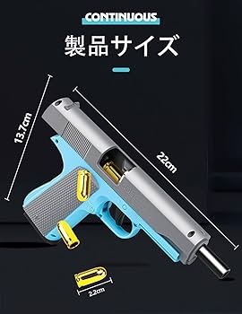 トイガン RocoP+ Amazon.co.jp: ハンドガン風おもちゃ ハンドガン、ハンドガン風