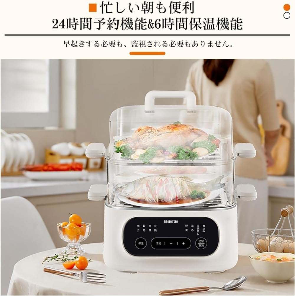 蒸し器 電気 スチームクッカー Amazon｜蒸し器 電気蒸し器 スチームクッカー ゆで卵メーカー蒸す