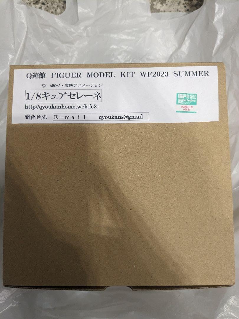 ワンフェス2023冬 Q遊館 1/8 キュアセレーネ ガレージキット ガレキ