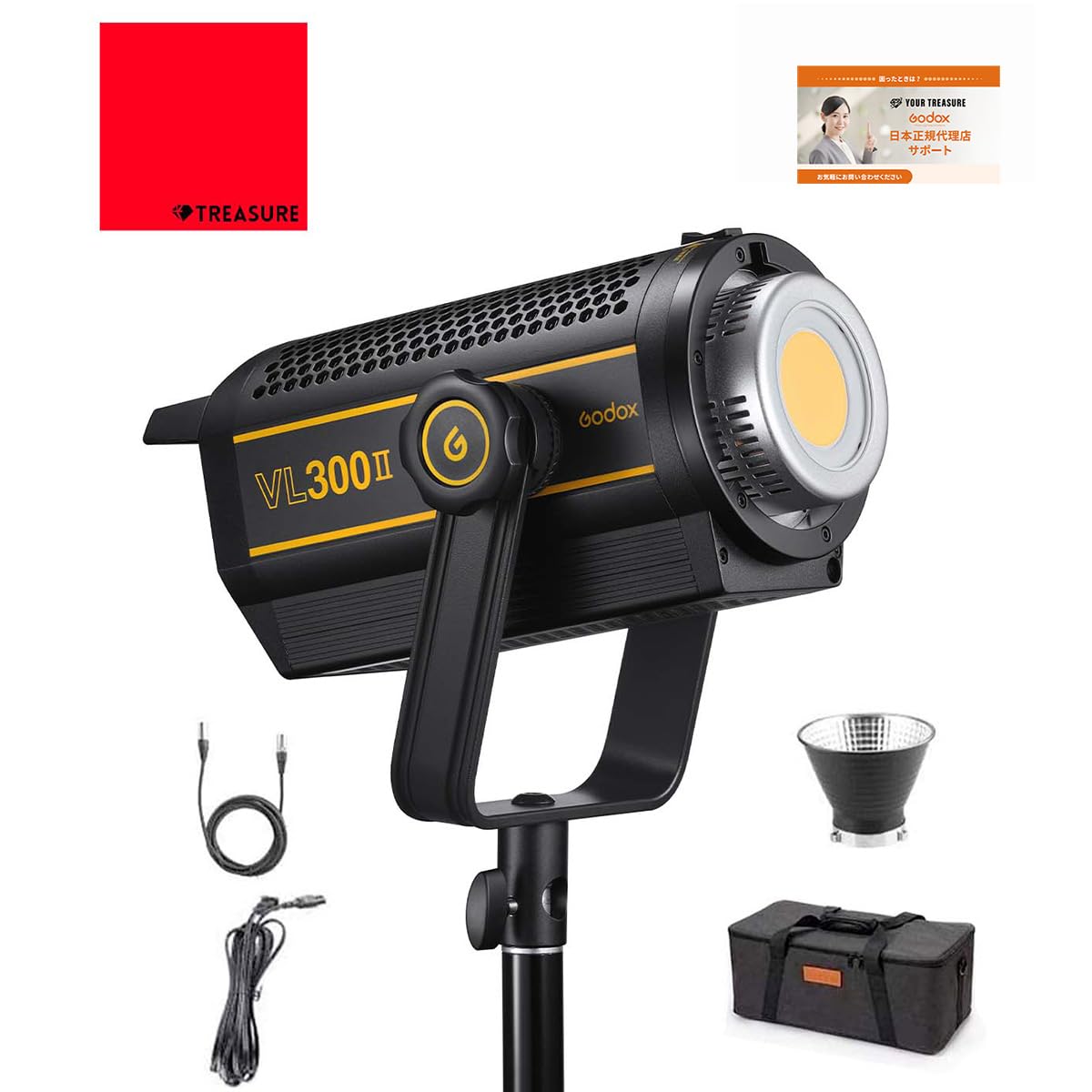 Amazon | [国内正規代理店] Godox VL VL300ii 320W LED ビデオ
