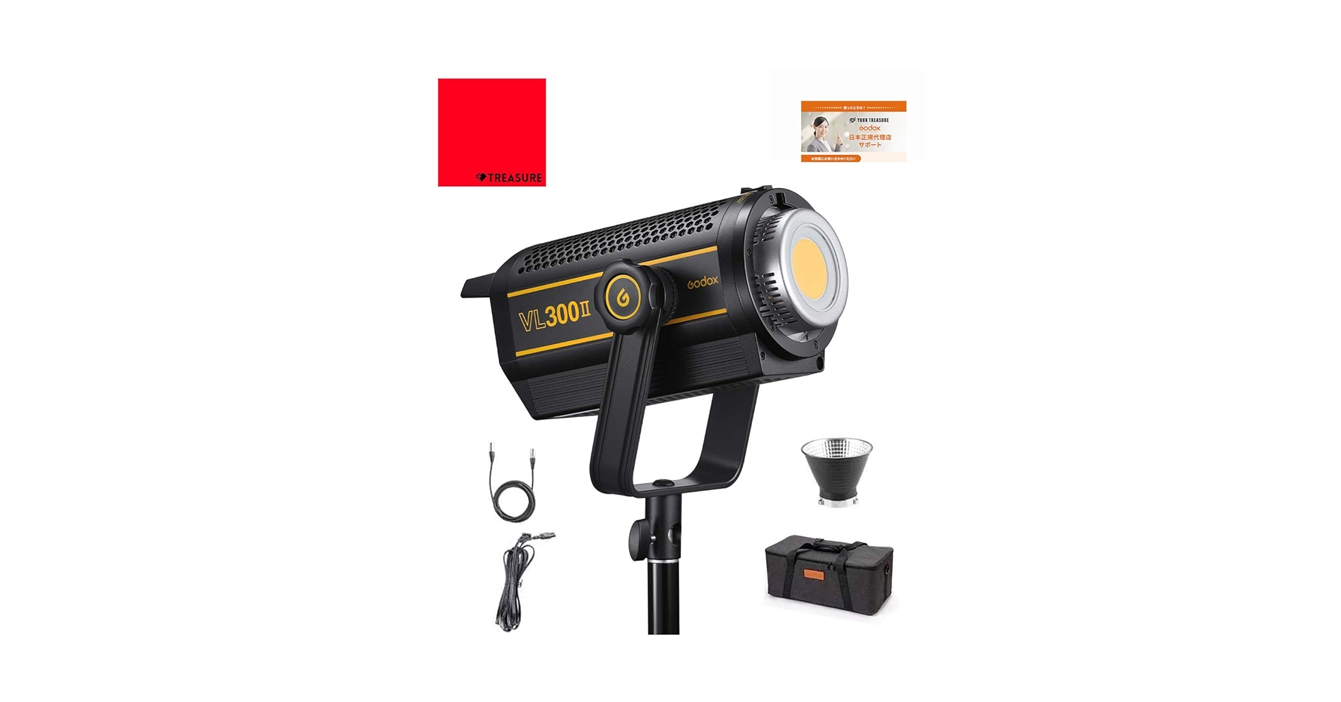 その他 godox vl-300ii Godox VL300II Daylight LED Monolight (320W) VL300II B&H Photo