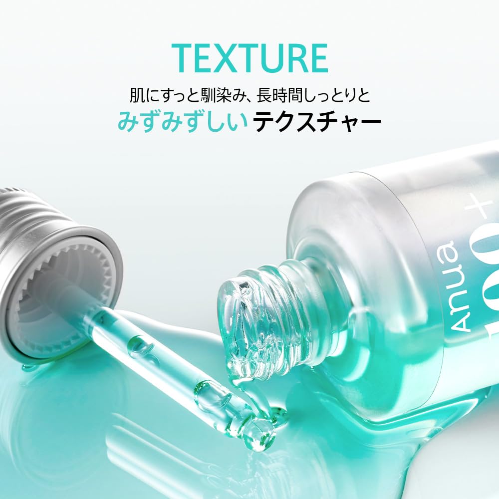 Amazon | ANUA(アヌア)PDRNヒアルロン酸カプセル100セラム30ml+PDRN