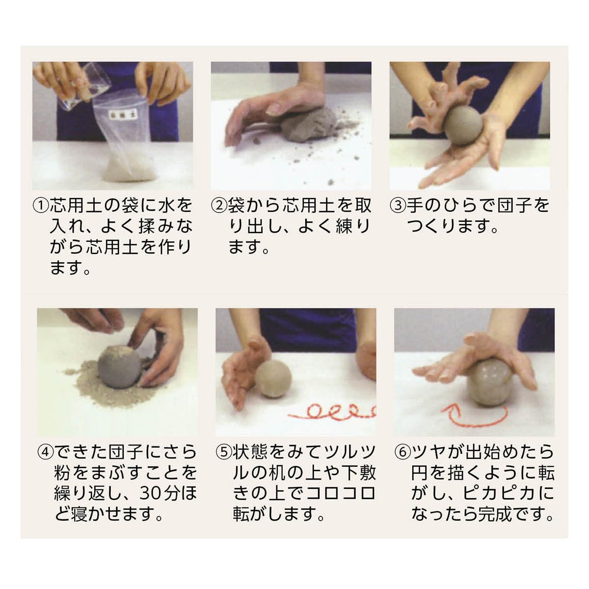 Amazon.co.jp: ケニス ひかるどろだんご製作キット HN (1-164-0502