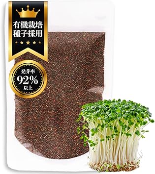 Broccoli Sprout Seeds, 300ml, Cultivation / High Concentration Sulforaphane Containing, Calabrese Variety, Organic Cultivation Seeds, Non-GMO, Unsterilized, Home Garden Seeds, Broccoli Sprout Seeds