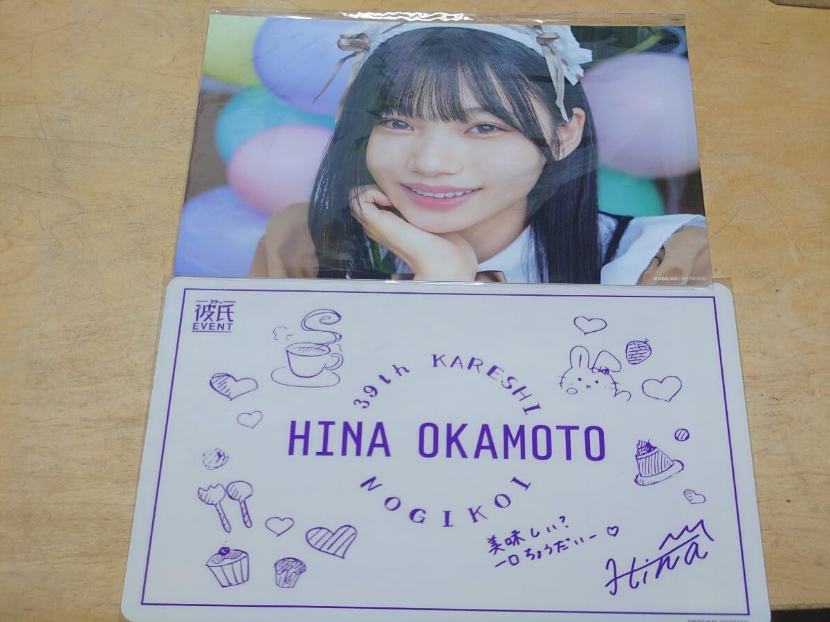 乃木恋第39回彼氏イベデートランチョンマット