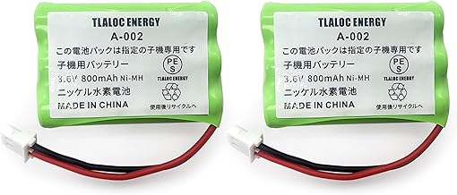 TLALOC ENERGY 2個セット A-002 [PSE認証済] コードレスホン 子機用 充電池 JD-A002 BK-T401 BK-T402 HHR-T401 3.6V 800mAh ニッケル水素電池
