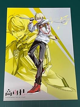 ふじみや 高田村 ヴィランズ アクリルスタンド フィギュア 特典 カード Amazon.co.jp: 高田村ヴィランズブロマイドLサイズ ふじみや