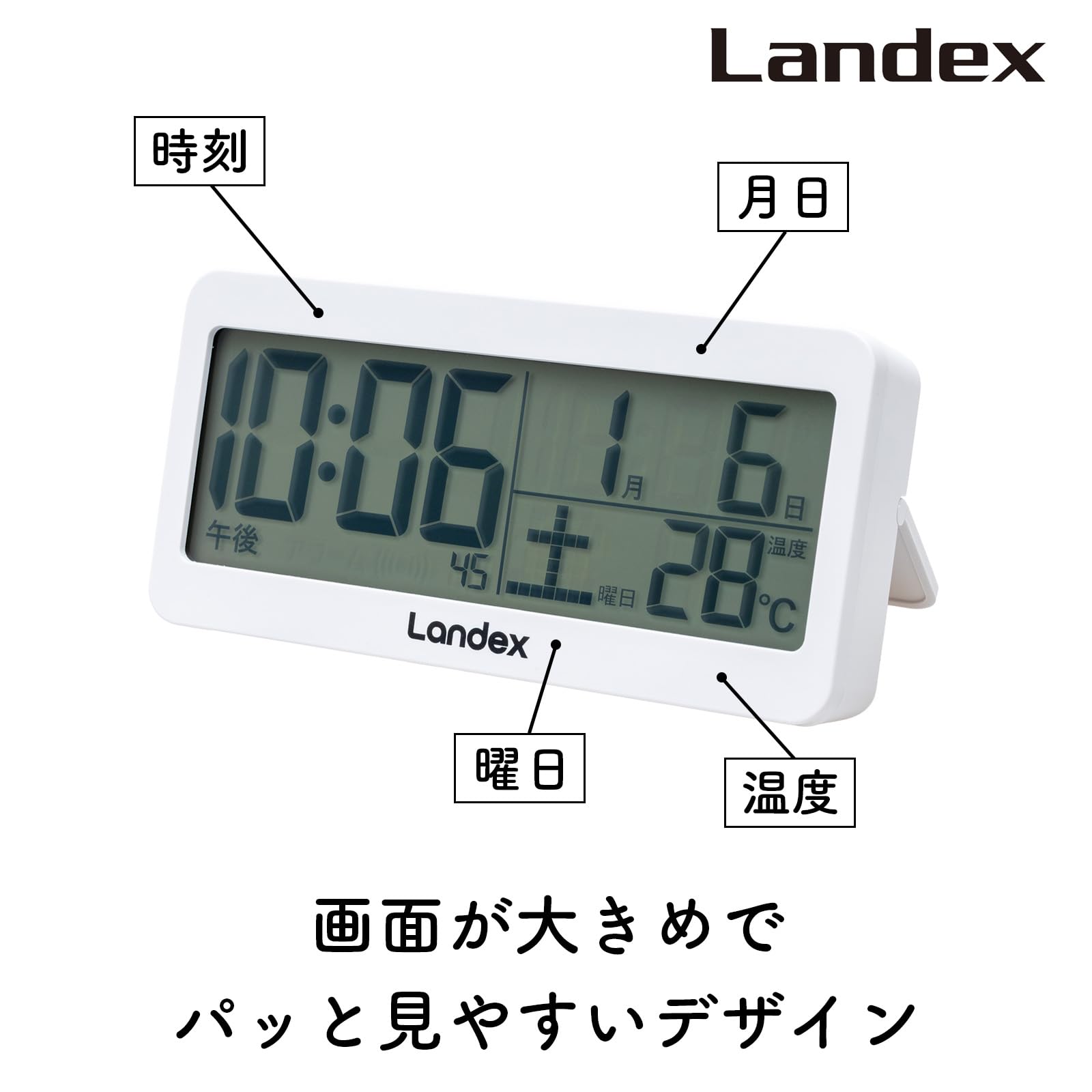Amazon.co.jp: ランデックス(Landex) 目覚まし時計 置き時計 デジタル