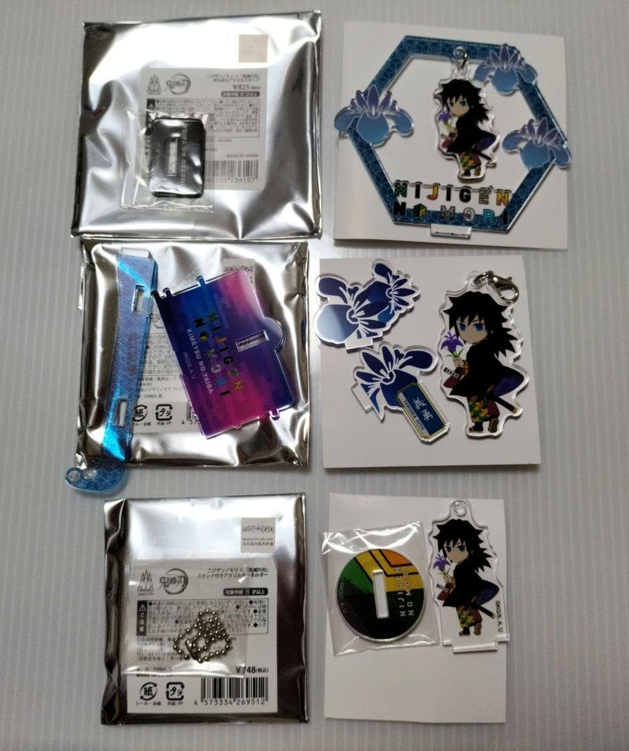 Amazon.co.jp: 鬼滅 ニジゲンノモリ 冨岡 義勇 セット : おもちゃ