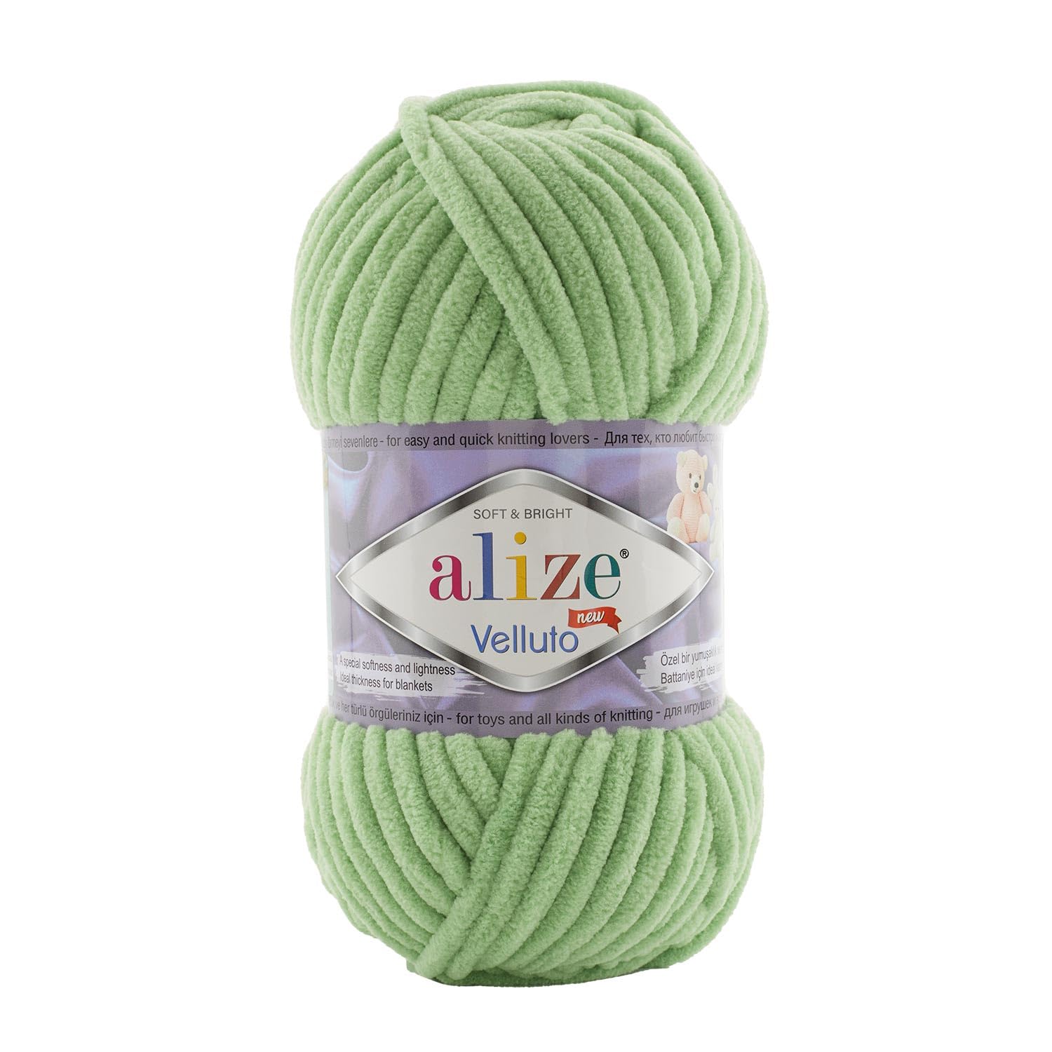 AlizeVelluto Hand Knitting Yarn 1PC (Color Asparagus Plush no. 103)