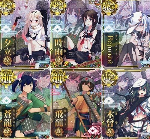 Amazon.co.jp: 艦これアーケード 改二確定くじ！！【静屋オリジナル