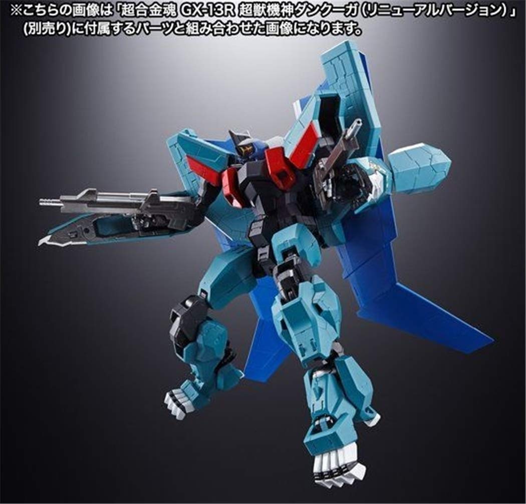 Amazon.co.jp: バンダイ(BANDAI) 超合金魂 GX-94 超獣機神ダンクーガ 