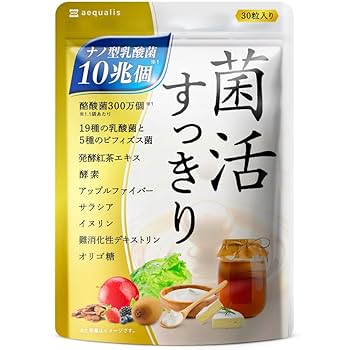 極み菌活性サプリ 等     7点 極み菌活性サプリ 等 7点