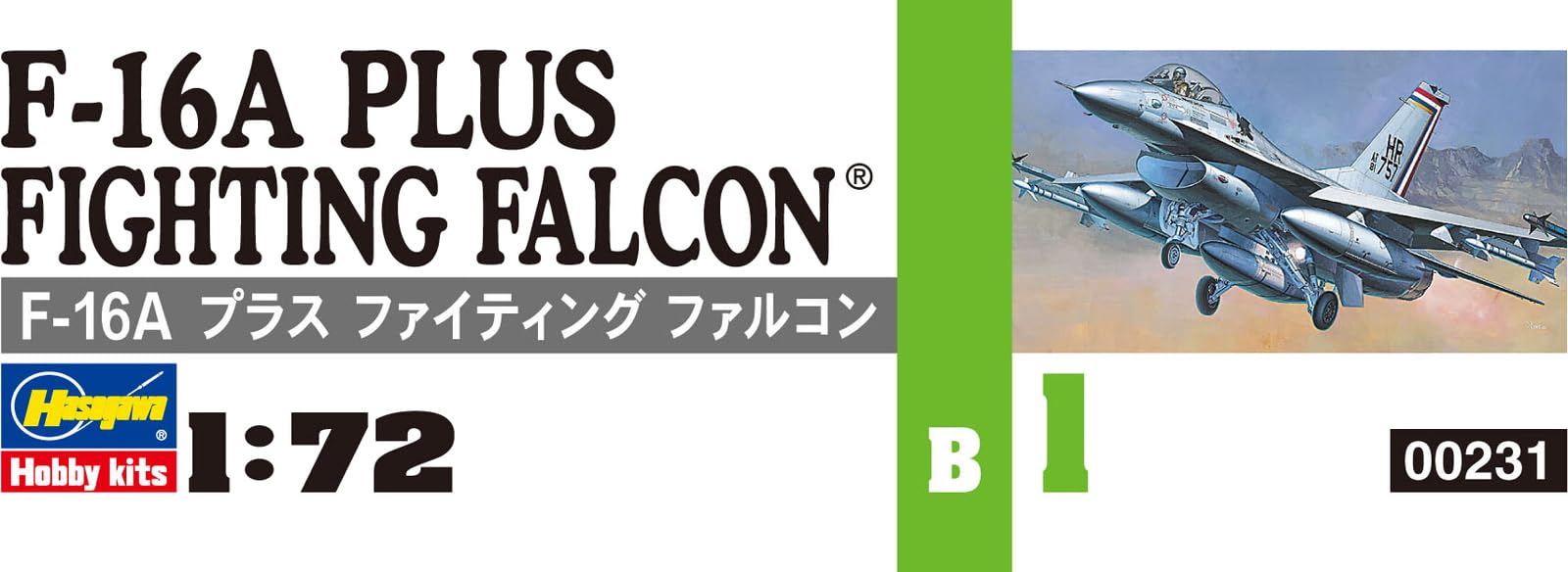 Amazon | ハセガワ 1/72 アメリカ空軍 戦術戦闘機 F-16A プラス