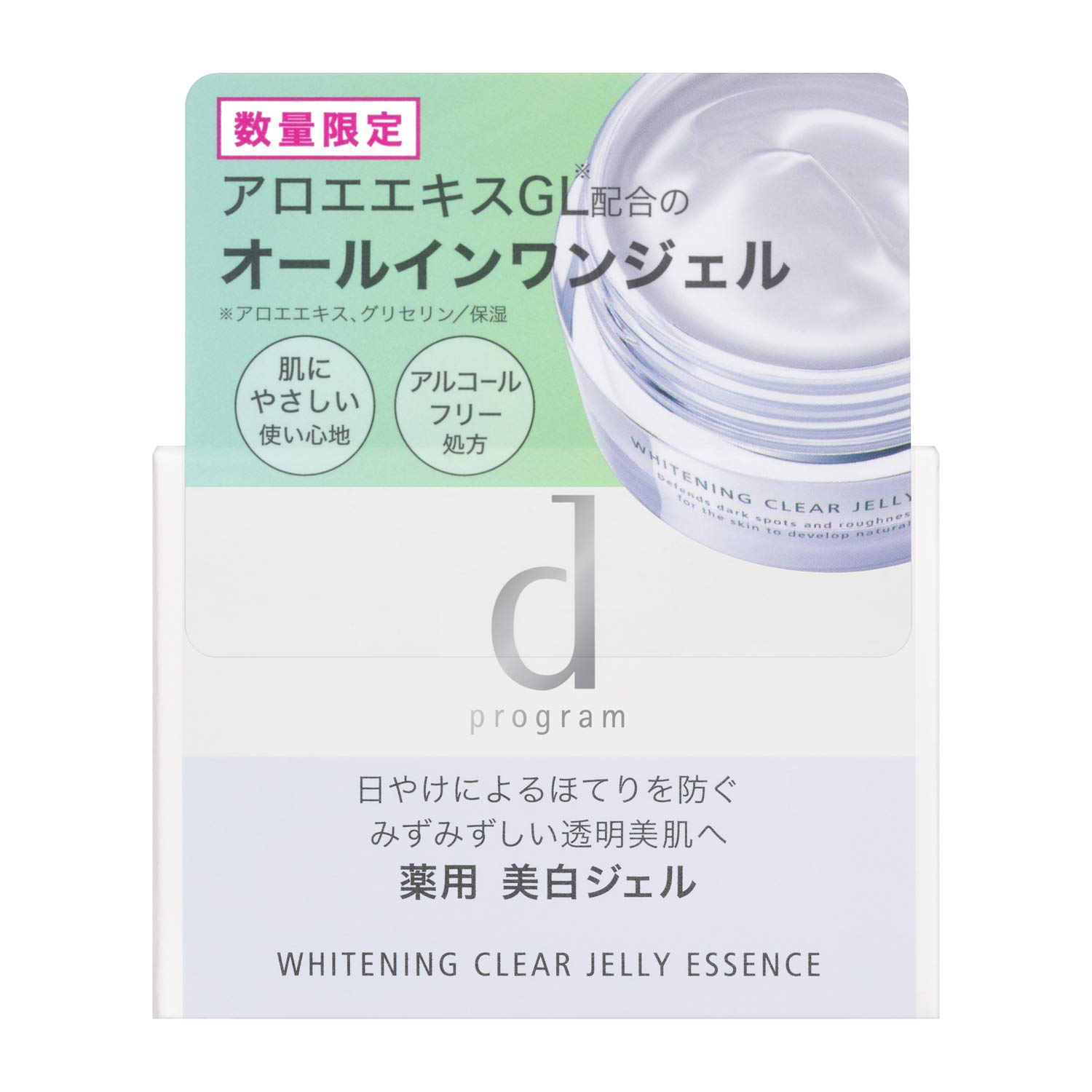 d プログラム ホワイトニングクリア ジェリーエッセンス Amazon.co.jp: d プログラム ホワイトニングクリア ジェリーエッセンス