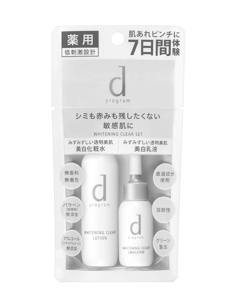 dプログラム ホワイトニング クリアローション　エマルジョン レフィル 2セット dプログラム ホワイトニングクリア エマルジョン MB – 化粧品