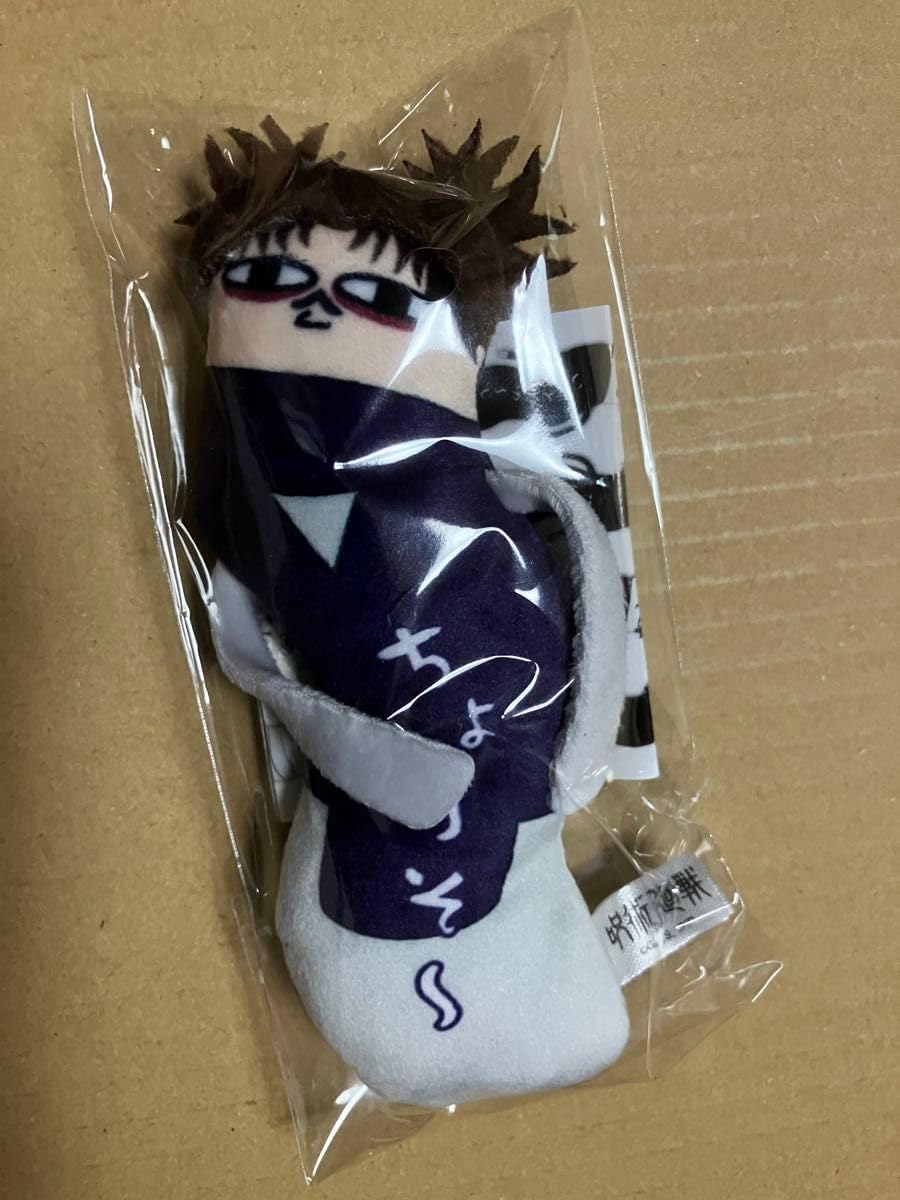 呪術廻戦 脹相 ひねくれたやつらBIG ぬいぐるみクッション 抱き枕 120㎝