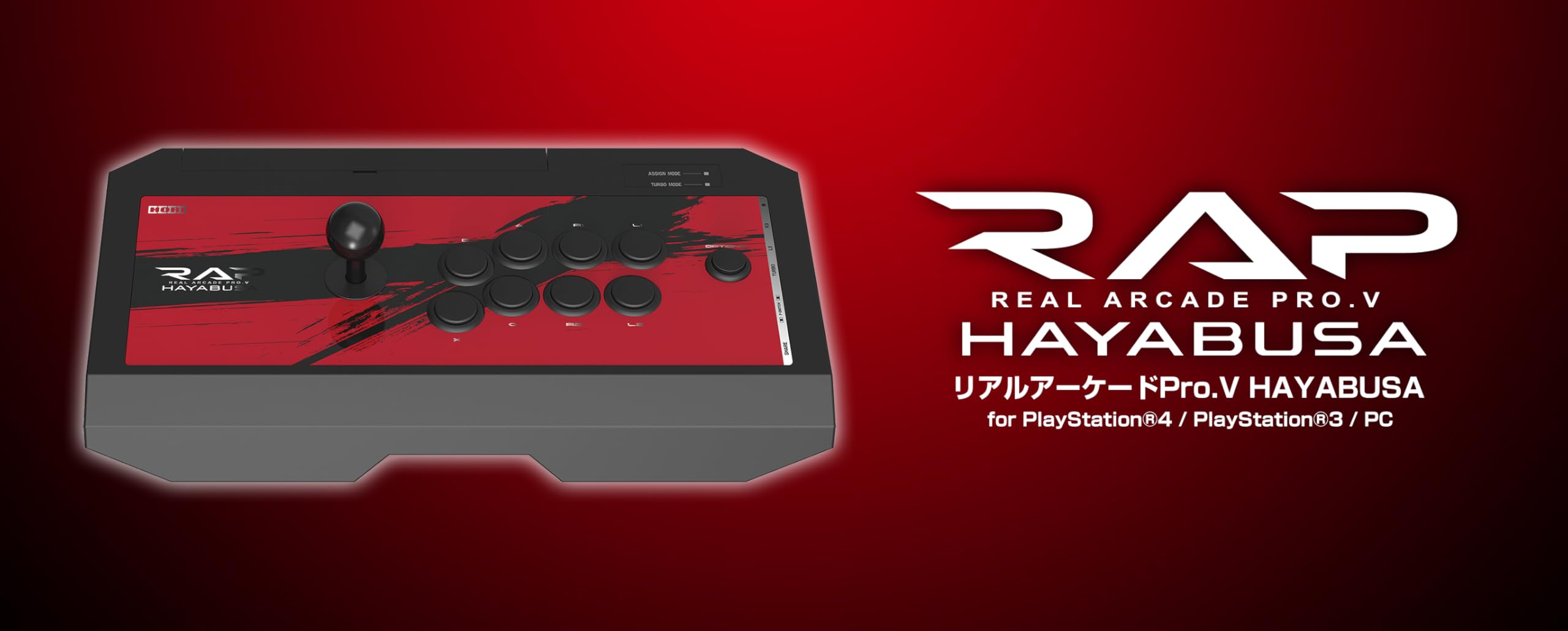 RAP HAYABUSA リアルアーケード PRO.V Amazon.co.jp: 【PS4/PS3/PC対応】リアルアーケードPro.V