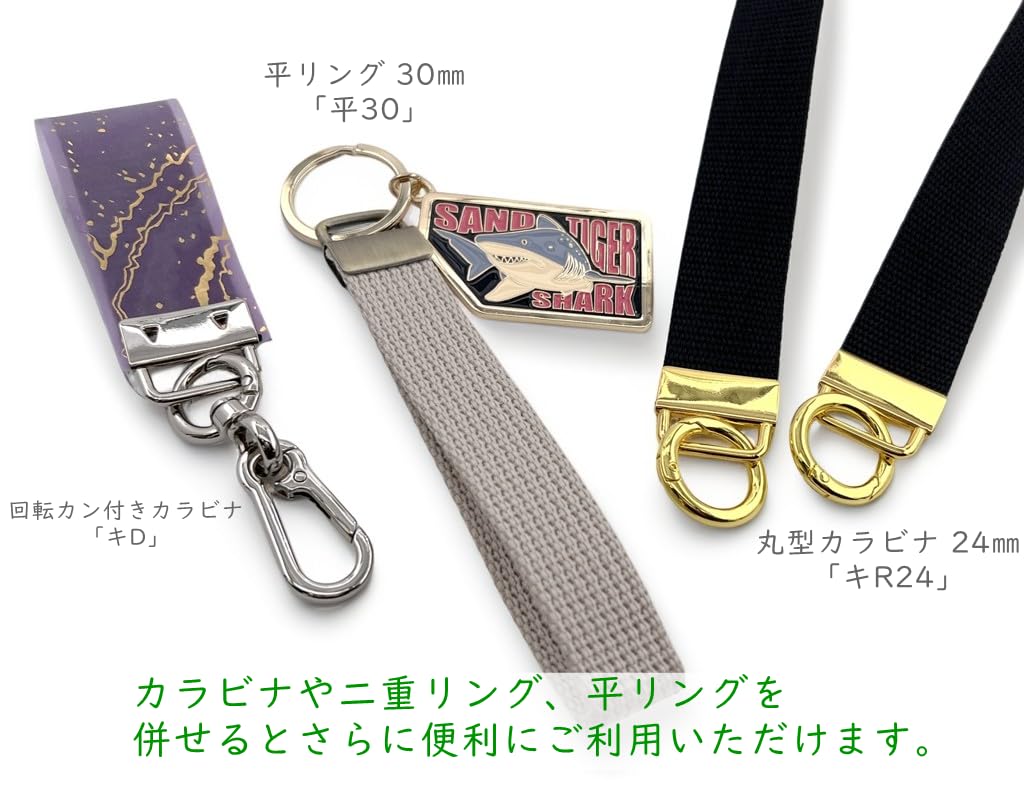 Amazon.co.jp: 「挟21」くわえカン くわえ金具 紐留め 幅21mm 10個入