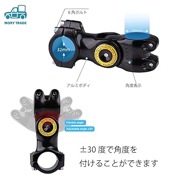 Amazon | MORYTRADE 自転車自撮り棒 最大110cm ロードバイク