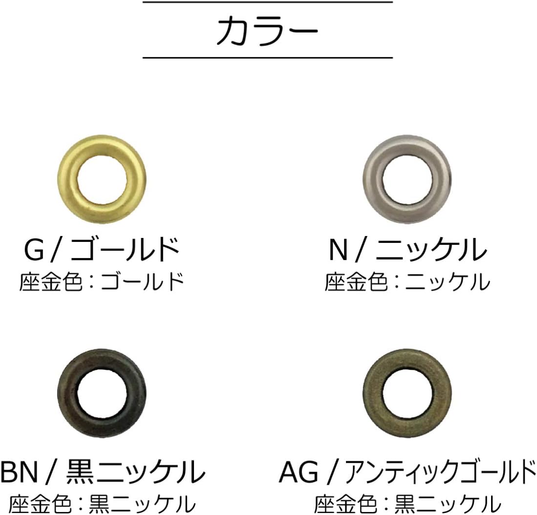 清原(KIYOHARA) Craft Supplies, 23/内径8mm, Black Nickel