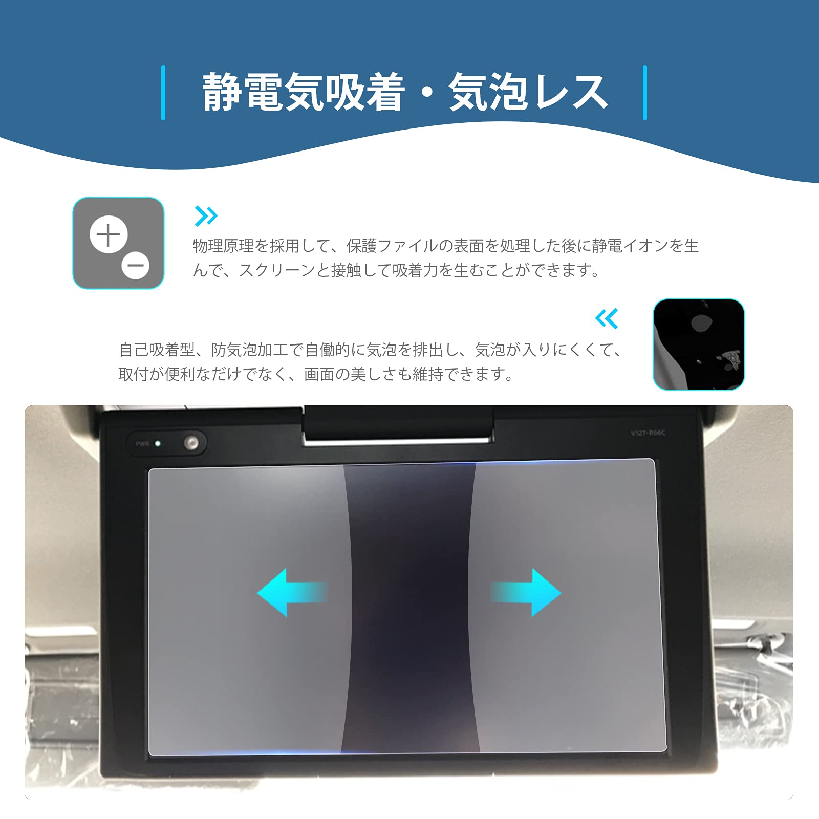 Amazon | 【GAFAT】トヨタ 12.1型後席ディスプレイ V12T-R68C/V12T