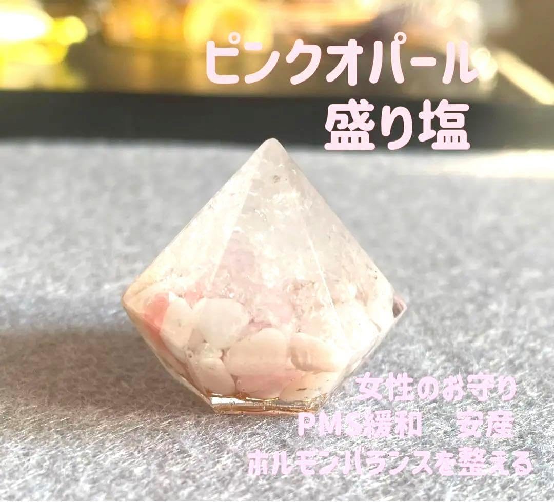 1950's レニーレノックス ビンテージ 塩＆胡椒入 アドバタイジング