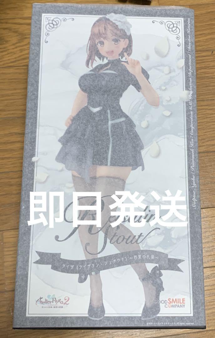 Amazon.co.jp: ライザ 百夏の礼装 16 フィギュア ライザのアトリエ