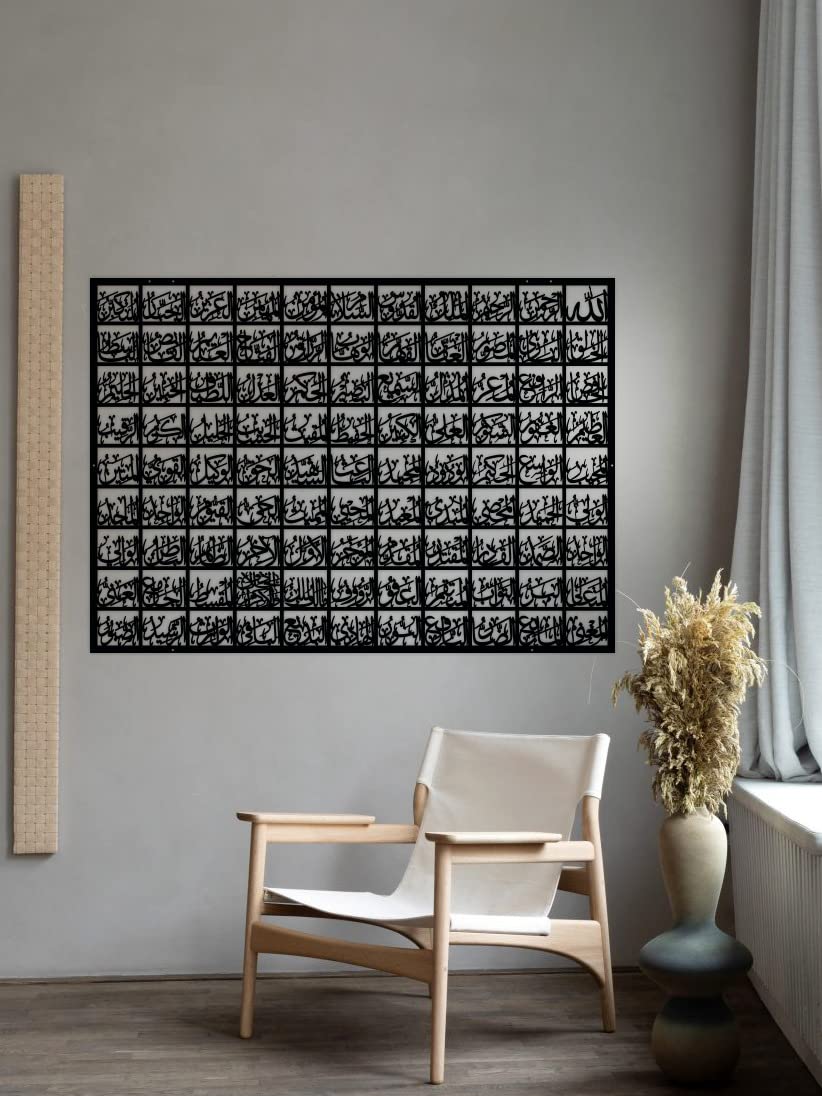 Metal 99 Names Of Allah Islamic Wall Art Islamic Calligraphy Islamic Murals Asma ul Husna Islamic Decals (68 x 95 cm, Gold)